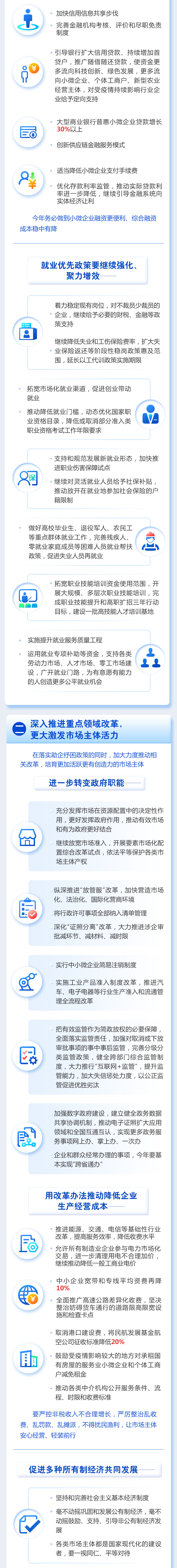 封面6.jpg