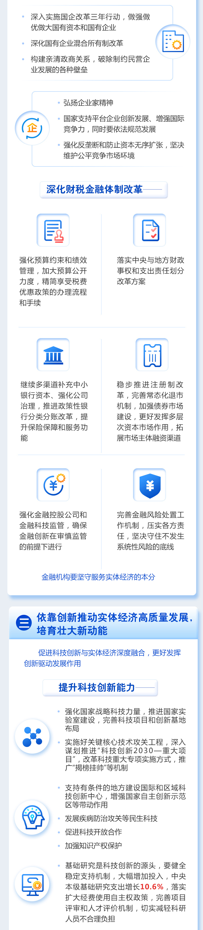 封面7.jpg