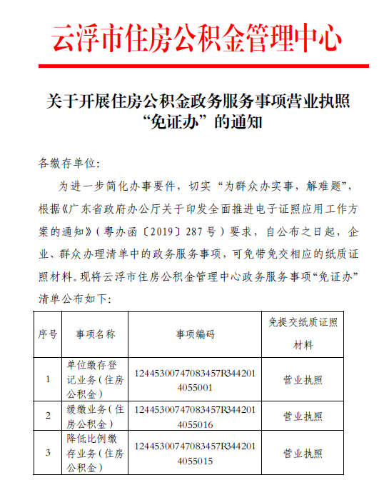 1616470242(1).png