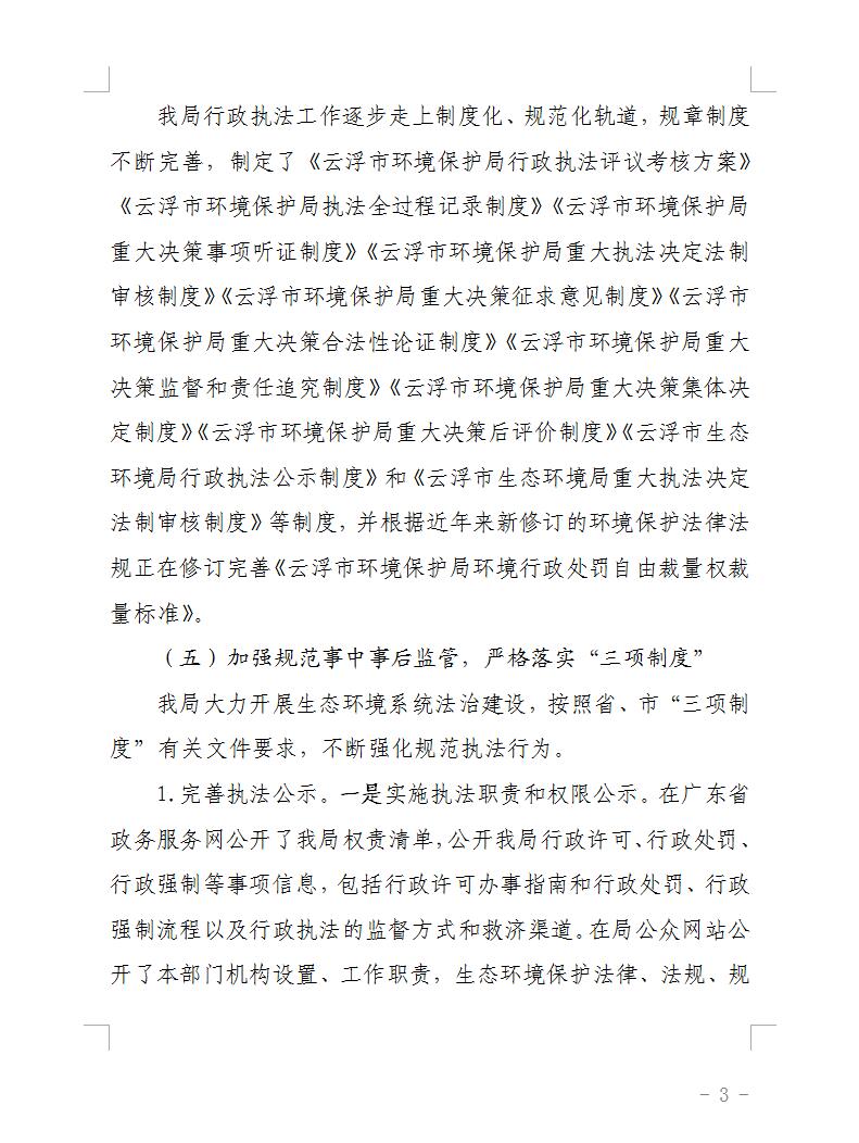 QQ截图20191213094414.jpg