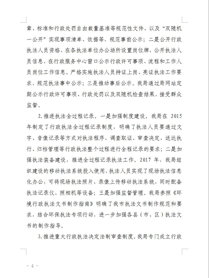 QQ截图20191213095051.jpg