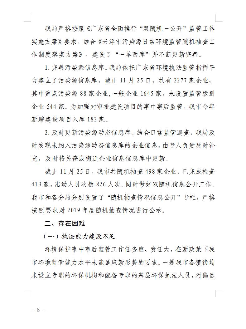 QQ截图20191213095434.jpg