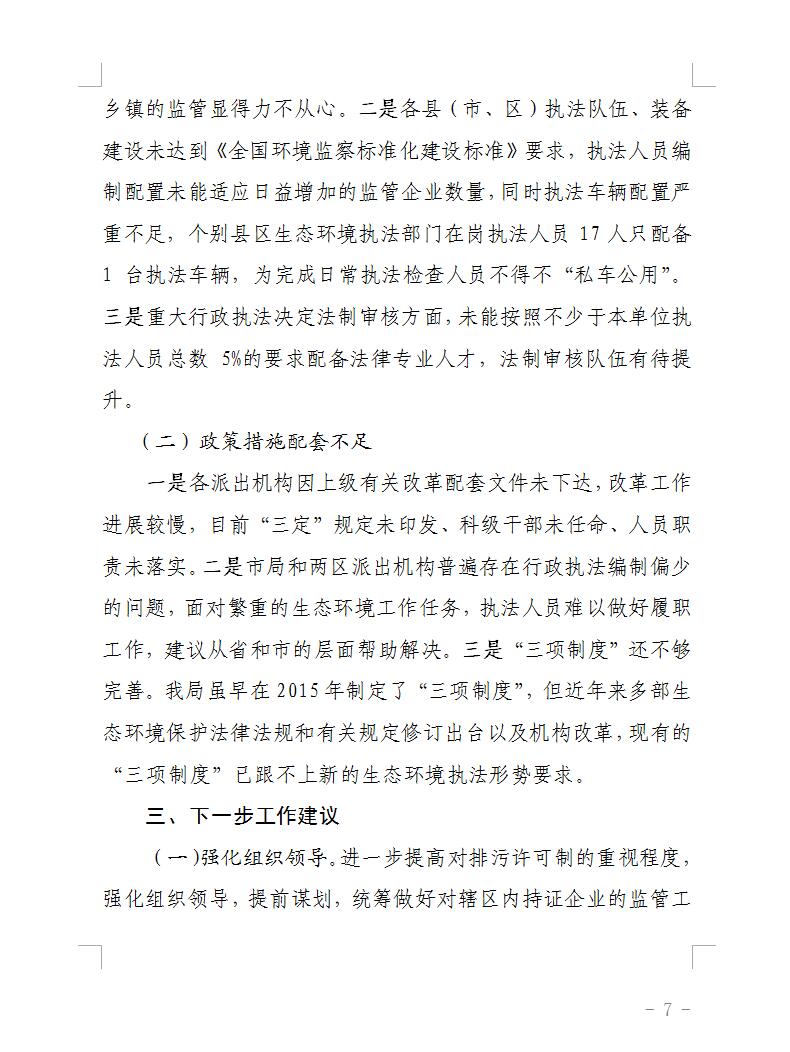 QQ截图20191213095505.jpg