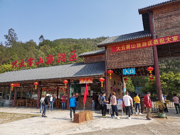 清明假期，云浮文旅市场平稳有序