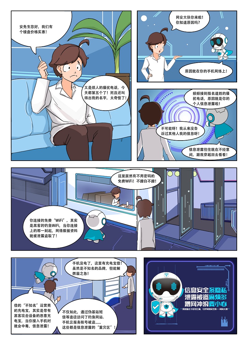 数据安全必坑指南.jpg