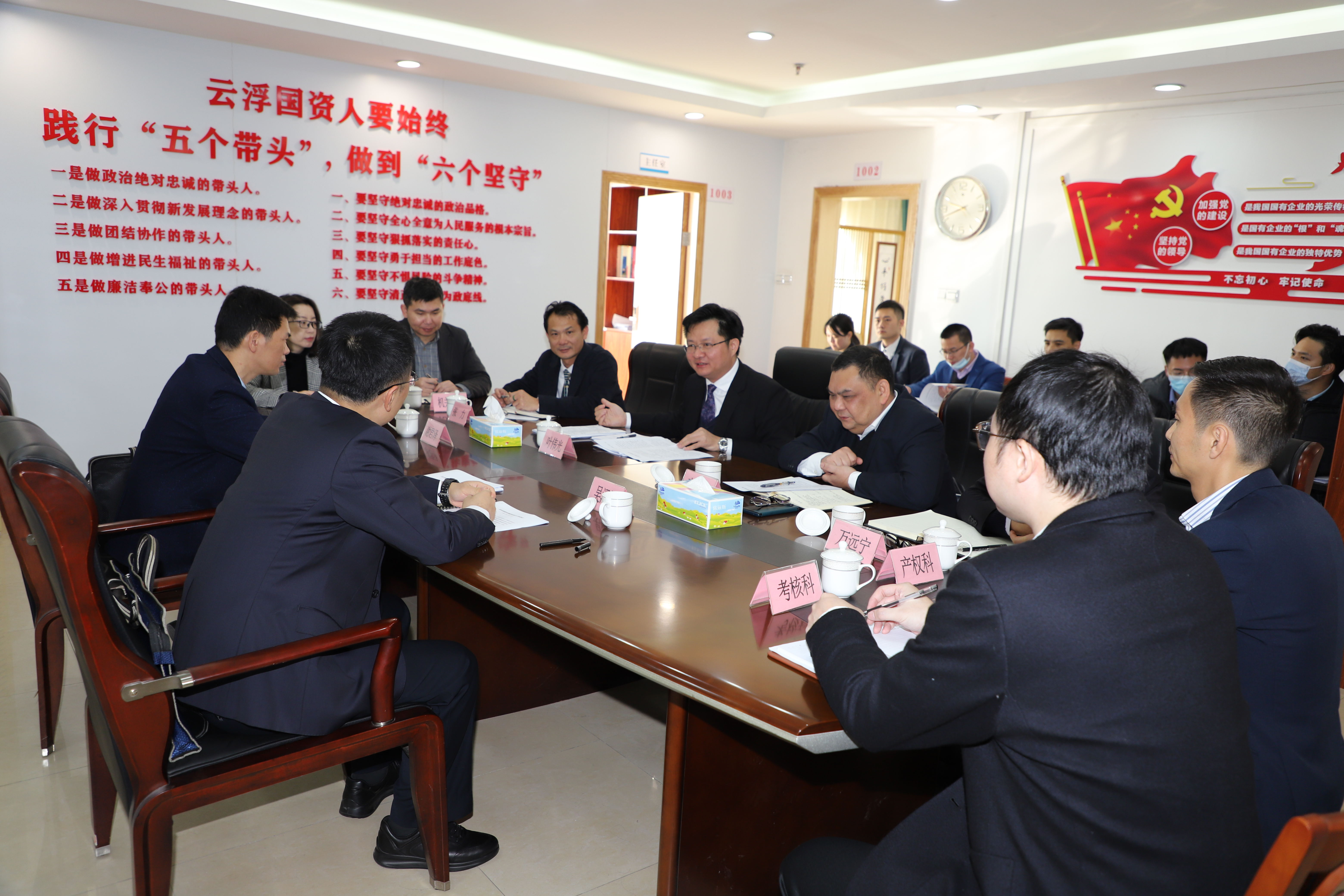 1.21座谈会2.jpg