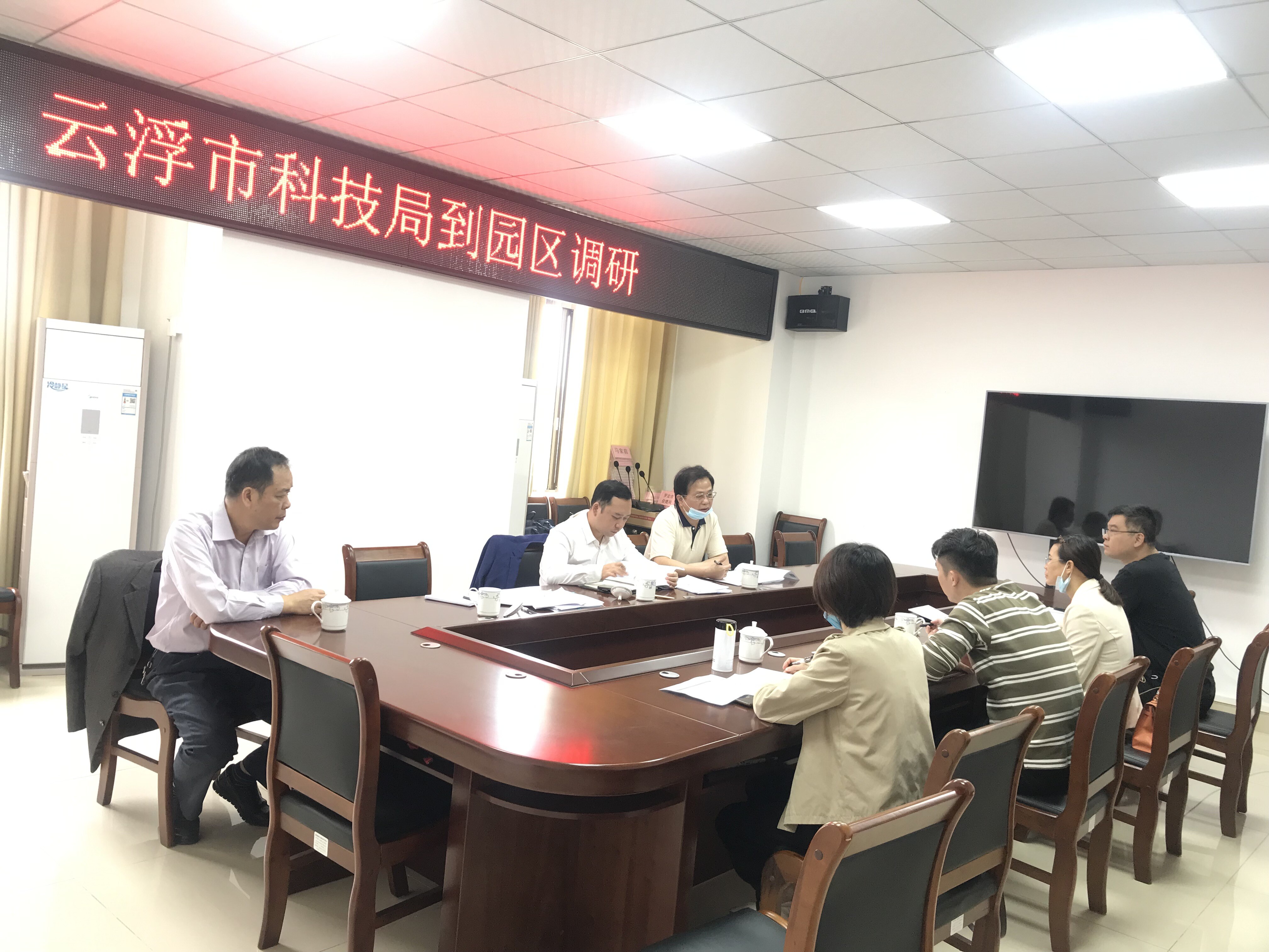  提高创新创业服务能力——市科技局开展科技企业孵化载体调研_1