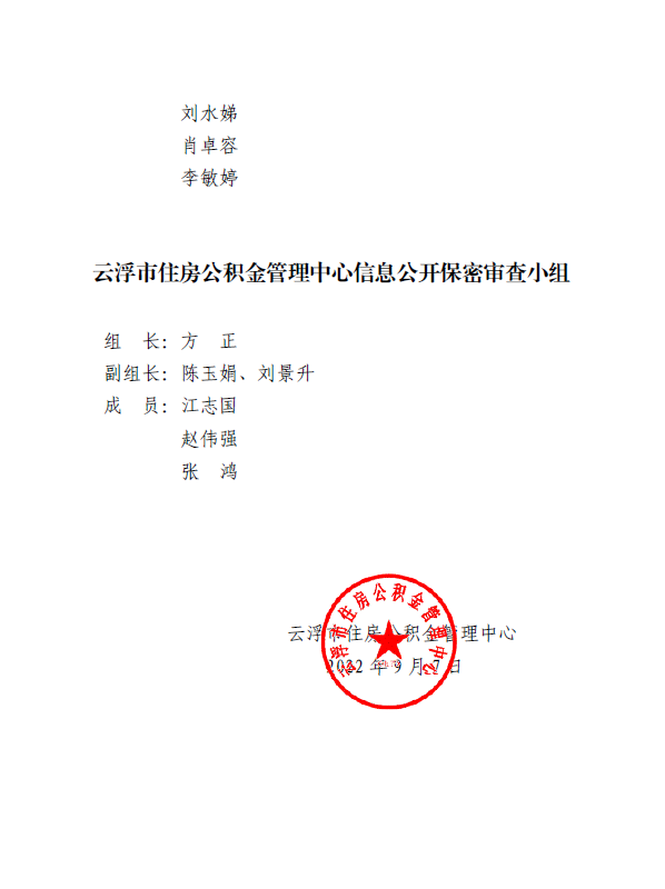 1669714132403.png