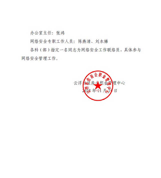 1669714656014.png
