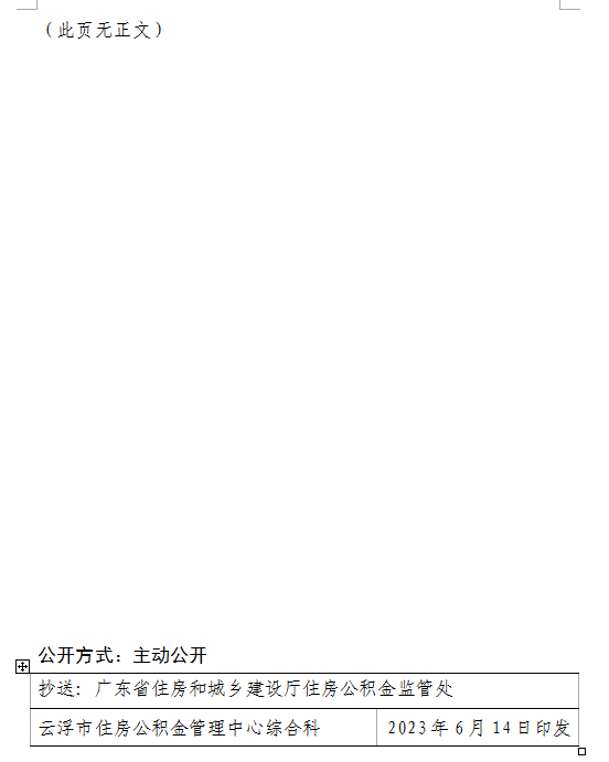1686735624755.png