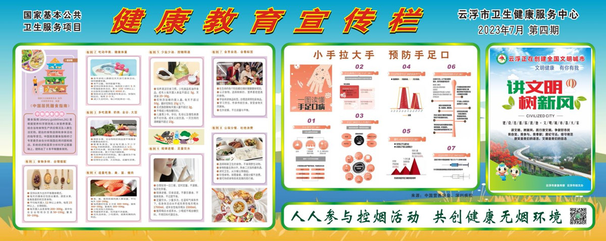 2023063001_副本.jpg