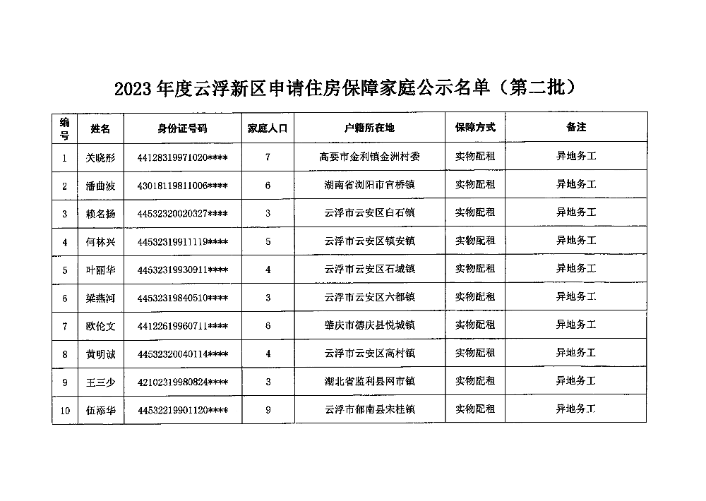 第3页-3.PNG