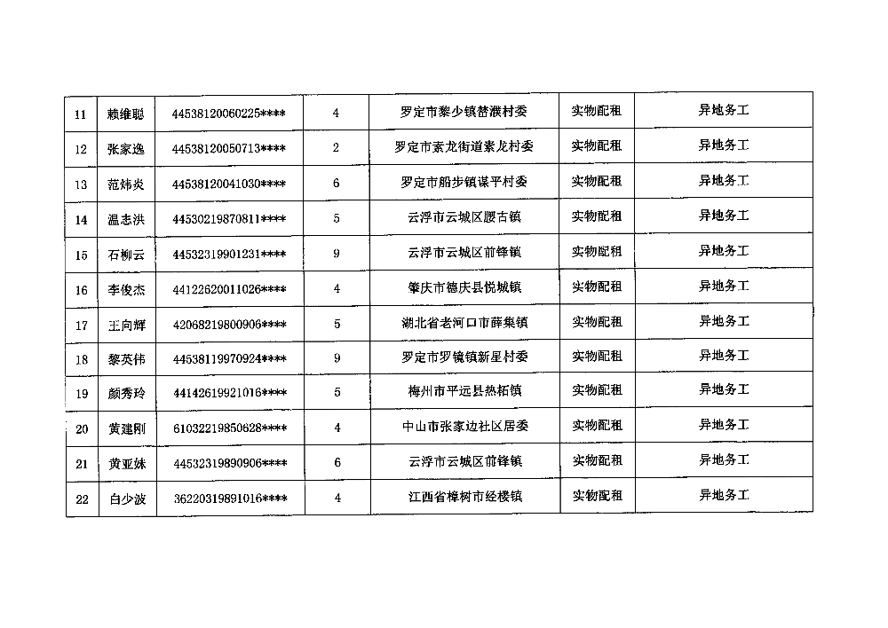 第4页-4.PNG