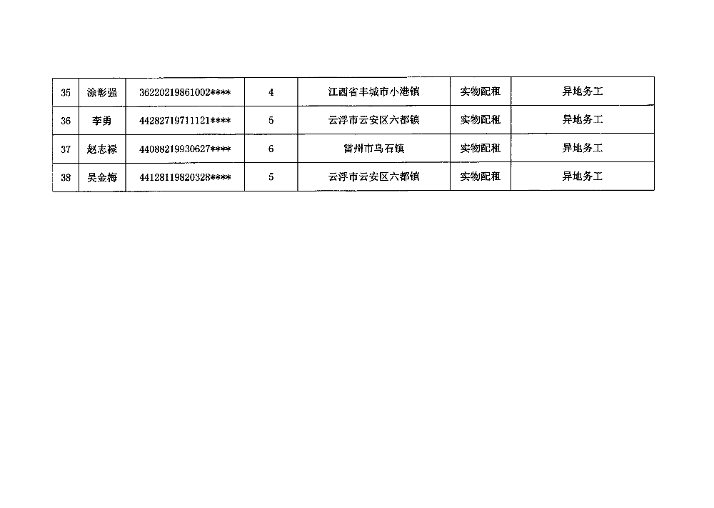 第6页-6.PNG