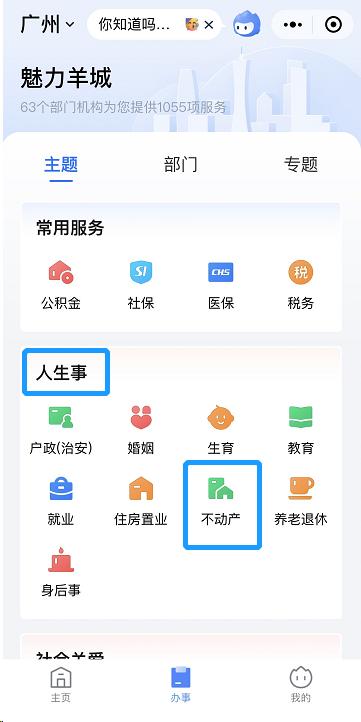 图片3.jpg