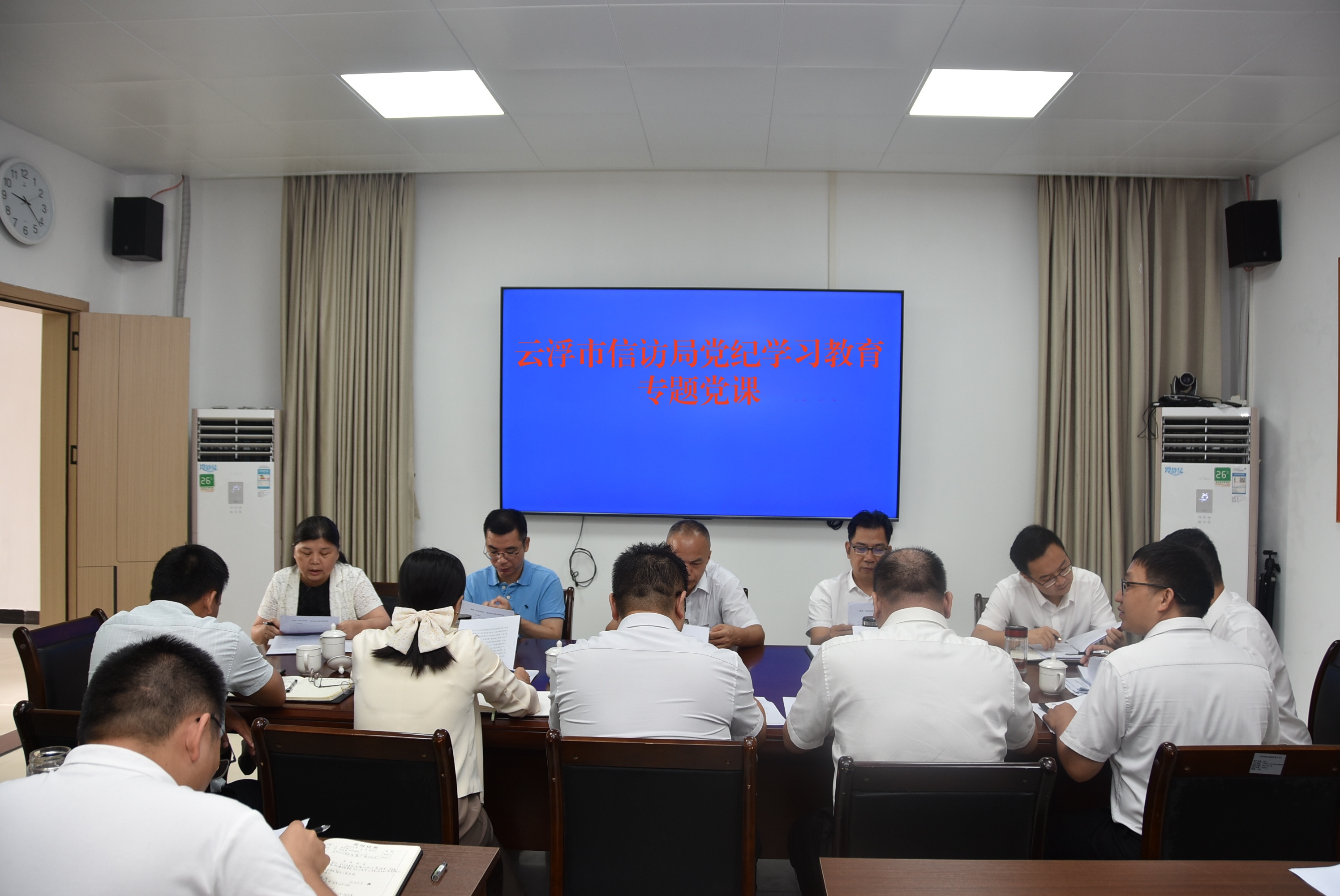 云浮市信访局“七一”党纪学习教育专题党课.jpg