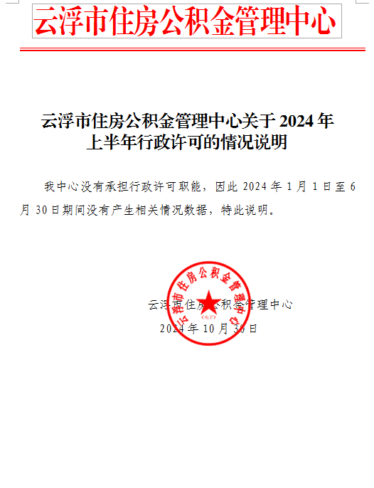 许可.png