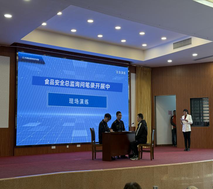 云浮举办食品安全事故实战应急演练