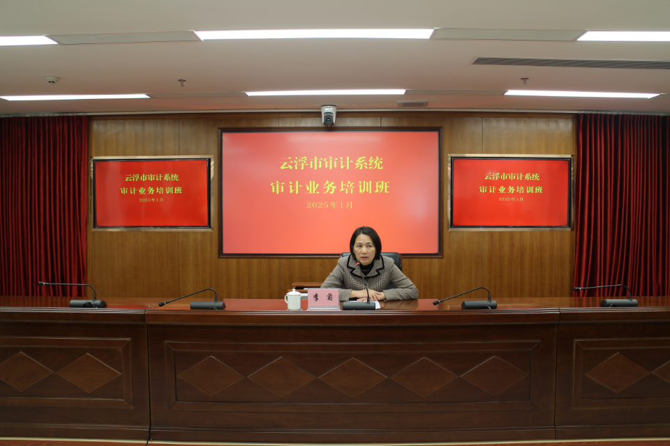 李局.JPG
