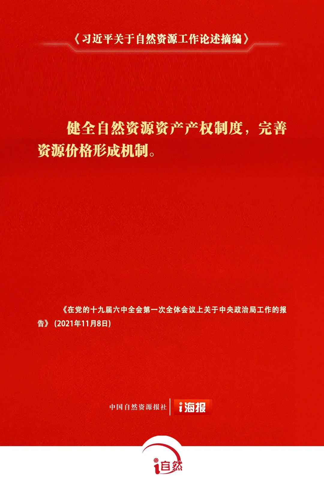 图片18.png