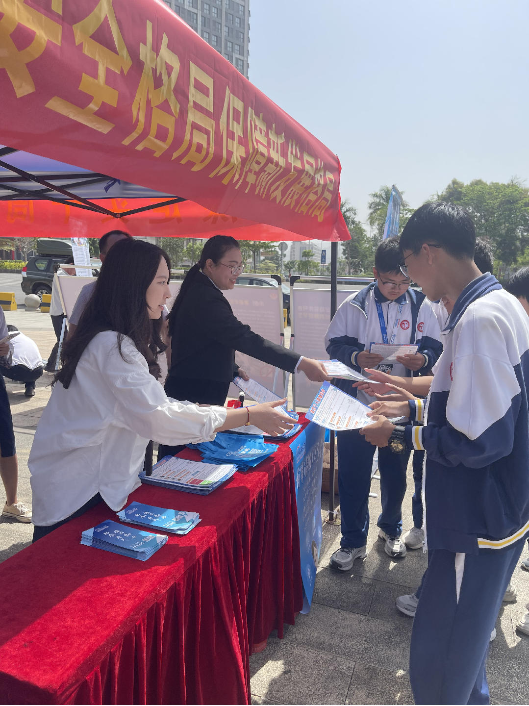 国家安全教育宣传日3.jpg