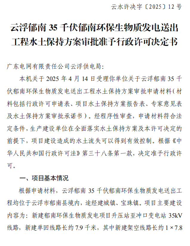 360截图20250422161307876.png