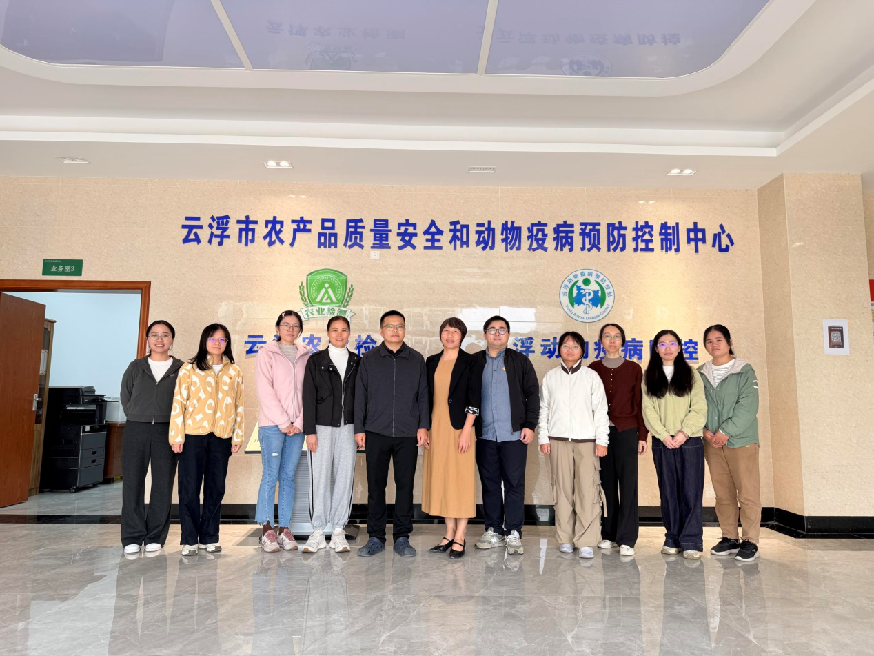 党建引领强本领 对标先进促提升——市所党员骨干前往市农安疫控中心学习农残兽残检测及资质认定评审经验